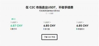 ok交易所官方v6.1.18下载_欧意ouyi交易所2023android下载链接